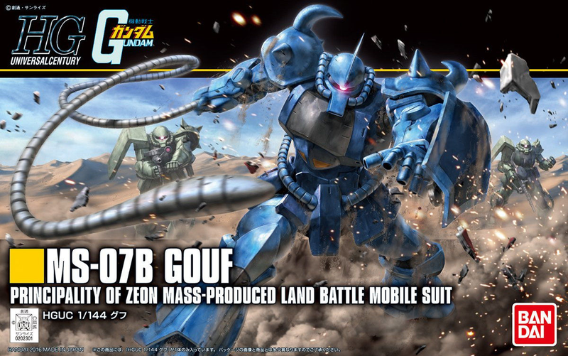 HG 1/144 グフ リバイブ 塗装 完成品 （機動戦士ガンダム） HG 1/144 グフ (リバイブ版) 全塗装 完成品 ガンダム